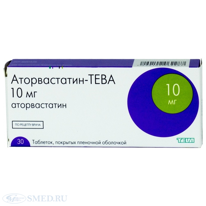 АТОРВАСТАТИН-ТЕВА 10мг N30 таб. покрытые пленочной оболочкой Teva