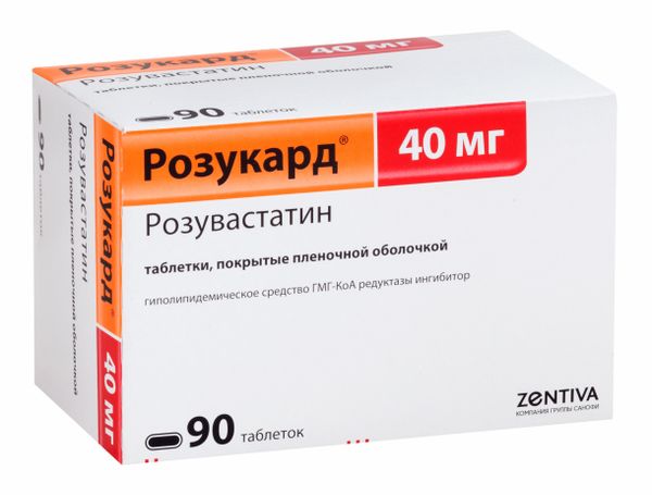 РОЗУКАРД 40мг N90 таб. покрытые пленочной оболочкой Зентива к.с
