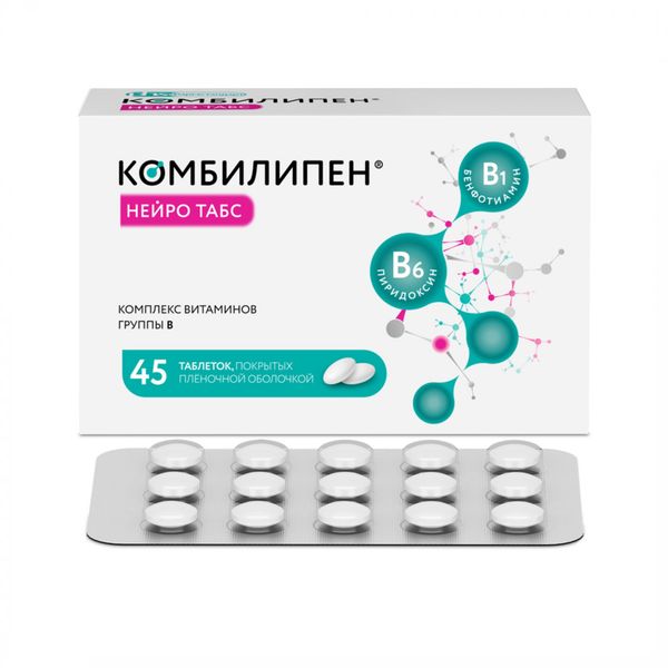 КОМБИЛИПЕН НЕЙРО ТАБС 100мг + 100мг N45 таб. покрытые пленочной оболочкой Фармстандарт-Уфавита ОАО