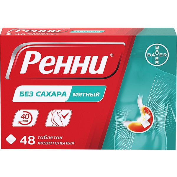 РЕННИ N48 таб. жевательные Мята б/сахара Делфарм Гайярд
