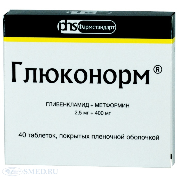 ГЛЮКОНОРМ 2,5мг+400мг N40 таб. покрытые пленочной оболочкой М.Дж.Биофарм