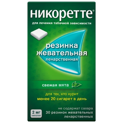 НИКОРЕТТЕ 4мг N30 жеват. рез. Свежая Мята McNeil AB