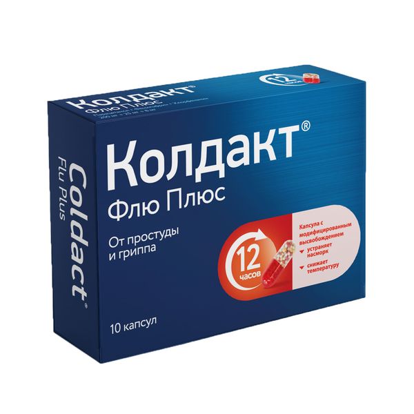 КОЛДАКТ ФЛЮ ПЛЮС №10 капс. пролонгированного действия Сан Фармасьютикал Индастриз Лтд