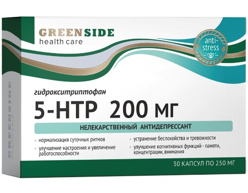 5-HTP ТЕАНИН И ВИТАМИНЫ ГРУППЫ В капс. массой 530мг N30 Грин сайд ООО