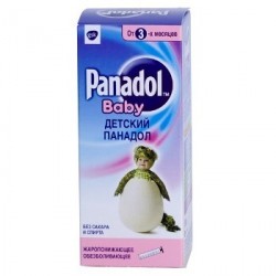 ПАНАДОЛ 120мг/5мл 100мл суспензия д/приема внутрь д/детей Farmaclair