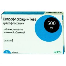 ЦИПРОФЛОКСАЦИН-ТЕВА 500мг N10 таб. покрытые пленочной оболочкой Teva Pharmaceutical Works Co. Ltd.