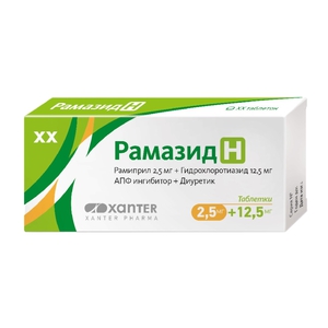 РАМАЗИД Н 2,5мг+12,5мг N100 таб. Actavis Group