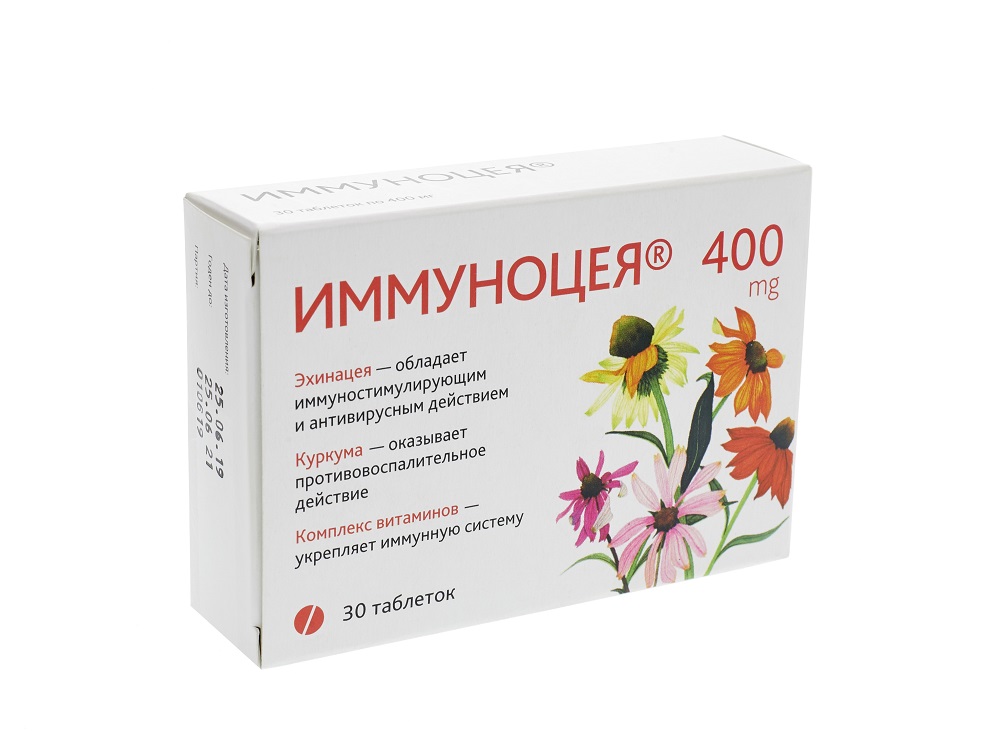 ИММУНОЦЕЯ таб. 400мг N30 Алина Фарма