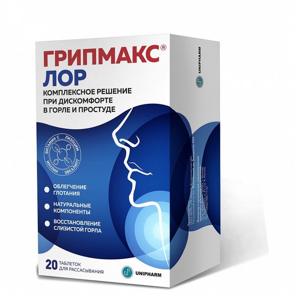 ГРИПМАКС ЛОР таб. д/рассасывания N20 ВТФ ООО