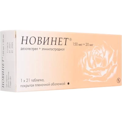 НОВИНЕТ N21 таб. покрытые пленочной оболочкой Гедеон Рихтер