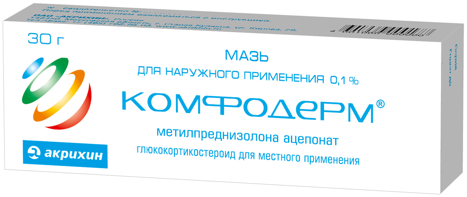 КОМФОДЕРМ М2 0,1%+2% 10г крем д/наружного применения Акрихин