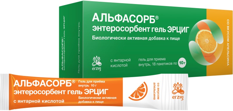 АЛЬФАСОРБ ЭНТЕРОСОРБЕНТ ГЕЛЬ ЭРЦИГ д/приема внутрь Апельсин 10г N10 Фармфабрика ООО