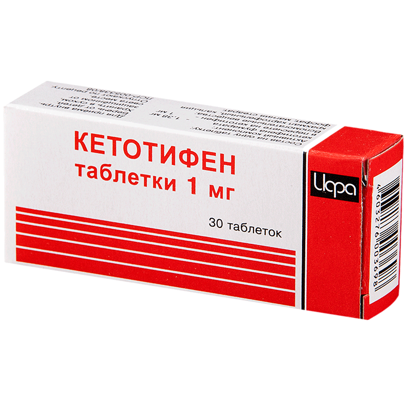 КЕТОТИФЕН 1мг N30 таб. Ирбитский ХФЗ