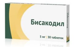 БИСАКОДИЛ 5мг N30 таб. покрытые кишечнорастворимой оболочкой Озон