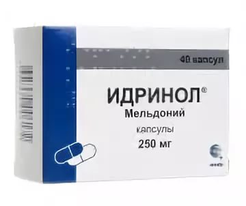 ИДРИНОЛ 250мг N40 капс. Олайнфарм