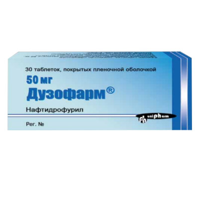 ДУЗОФАРМ 50мг N30 таб. покрытые пленочной оболочкой Софарма АО