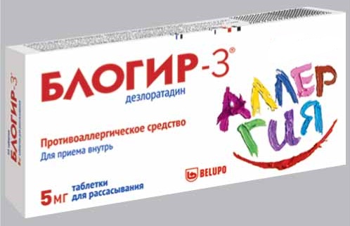 БЛОГИР-3 5мг N10 таб. д/рассасывания Genepharm S.A.