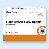 ПАРАЦЕТАМОЛ 500мг N20 таб. Уралбиофарм