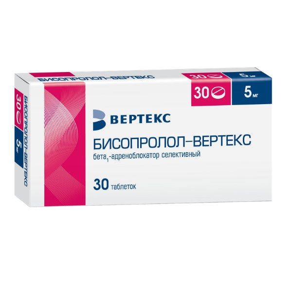 БИСОПРОЛОЛ-ВЕРТЕКС 5мг N30 таб. покрытые пленочной оболочкой Вертекс АО
