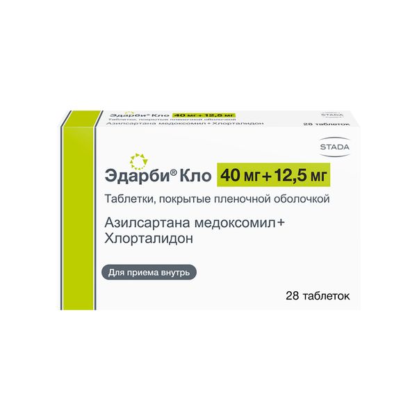 ЭДАРБИ КЛО 40мг+12,5мг N28 таб. покрытые пленочной оболочкой Хемофарм ООО