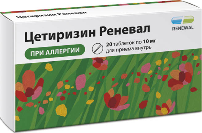 ЦЕТИРИЗИН РЕНЕВАЛ 10мг N20 таб. покрытые пленочной оболочкой Обновление ПФК АО