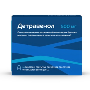 ДЕТРАВЕНОЛ 500мг N30 таб. покрытые пленочной оболочкой Озон ООО