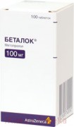 БЕТАЛОК ЗОК 100мг N30 таб. с замедленным высвобождением покрытые оболочкой Astrazeneca