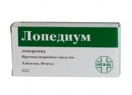 ЛОПЕДИУМ 2мг N10 капс. Салютас Фарма ГмбХ