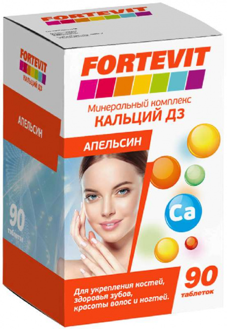 ФОРТЕВИТ КАЛЬЦИЙ Д3 таб. Апельсин N90 Фармацевтическая Фабрика ООО