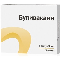 БУПИВАКАИН 5мг/мл 4мл N5 р-р д/инъекций Озон
