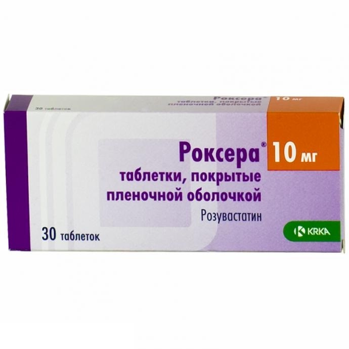 РОКСЕРА 10мг N30 таб. покрытые пленочной оболочкой КРКА-Рус