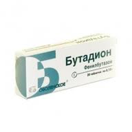 БУТАДИОН 5% 20г мазь д/наружного применения Гедеон Рихтер