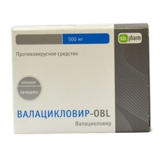 ВАЛАЦИКЛОВИР 500мг N10 таб. покрытые пленочной оболочкой Озон