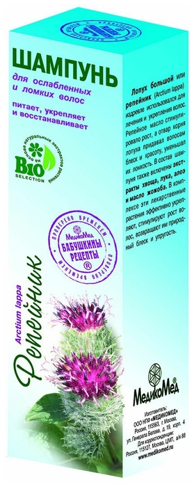 БАБУШКИНЫ РЕЦЕПТЫ шампунь д/ослабленных волос Репейник 250мл Медикомед НПФ,ООО