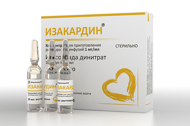 ИЗАКАРДИН 1мг/мл 10мл N10 концентрат д/приготовления р-ра д/инфузий Фармак
