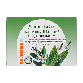 ДОКТОР ТАЙСС ШАЛФЕЙ С ПОДОРОЖНИКОМ пастилки N24 Dr. Theiss Naturwaren GmbH