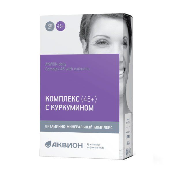 АКВИОН ДЭЙЛИ КОМПЛЕКС 45+ С КУРКУМИНОМ таб. 0,75г N30 Внешторг Фарма ООО