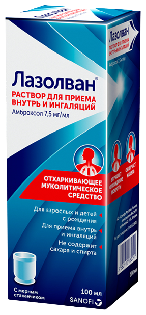ЛАЗОЛВАН 7,5мг/мл 100мл р-р д/приема внутрь и ингаляций Институт де ангели Срл