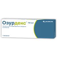 ОЗУРДЕКС 0,7мг N1 имплант д/интравитреального введения Аллерган Фармасьютикэлз Айэрлэнд