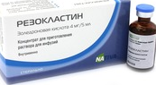 РЕЗОКЛАСТИН 4мг/5мл 5мл N1 концентрат д/приготовления р-ра д/инфузий Фармстандарт-Уфавита ОАО