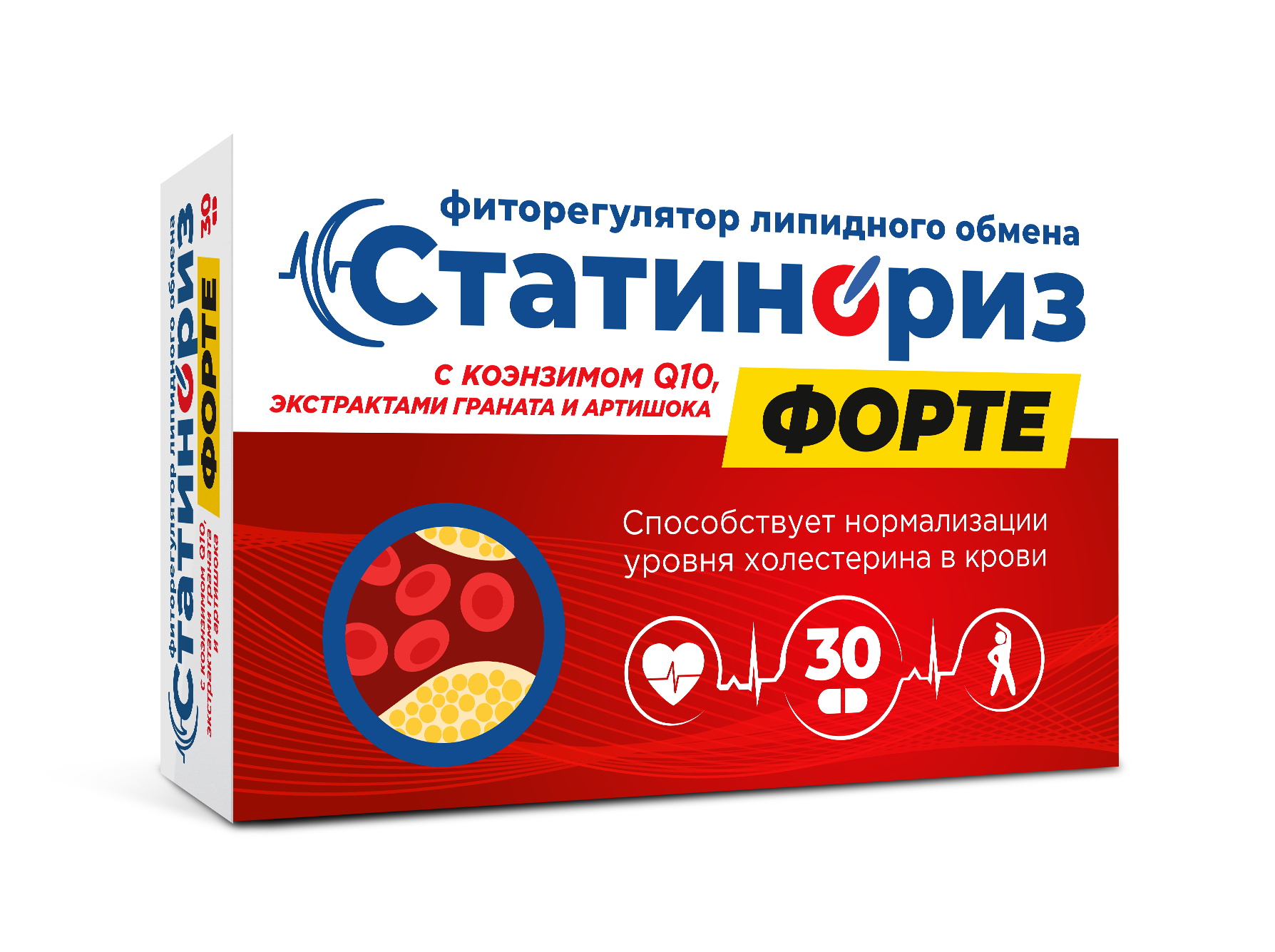 КОНСУМЕД СТАТИНОРИЗ ФОРТЕ фиторегулятор липидного обмена таб. N30 Таурус АО