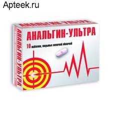 АНАЛЬГИН-УЛЬТРА 500мг N10 таб. покрытые пленочной оболочкой Оболенское ФПО