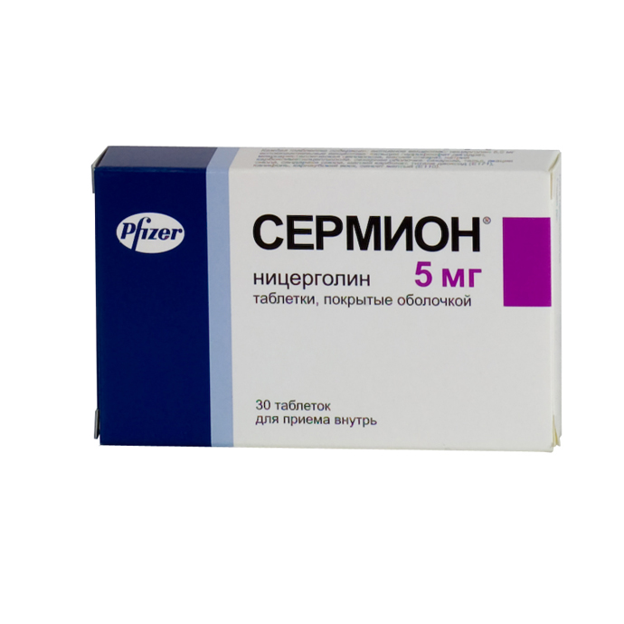 СЕРМИОН 5мг N30 таб. покрытые оболочкой Pfizer