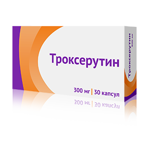 ТРОКСЕРУТИН N30 капс. Озон