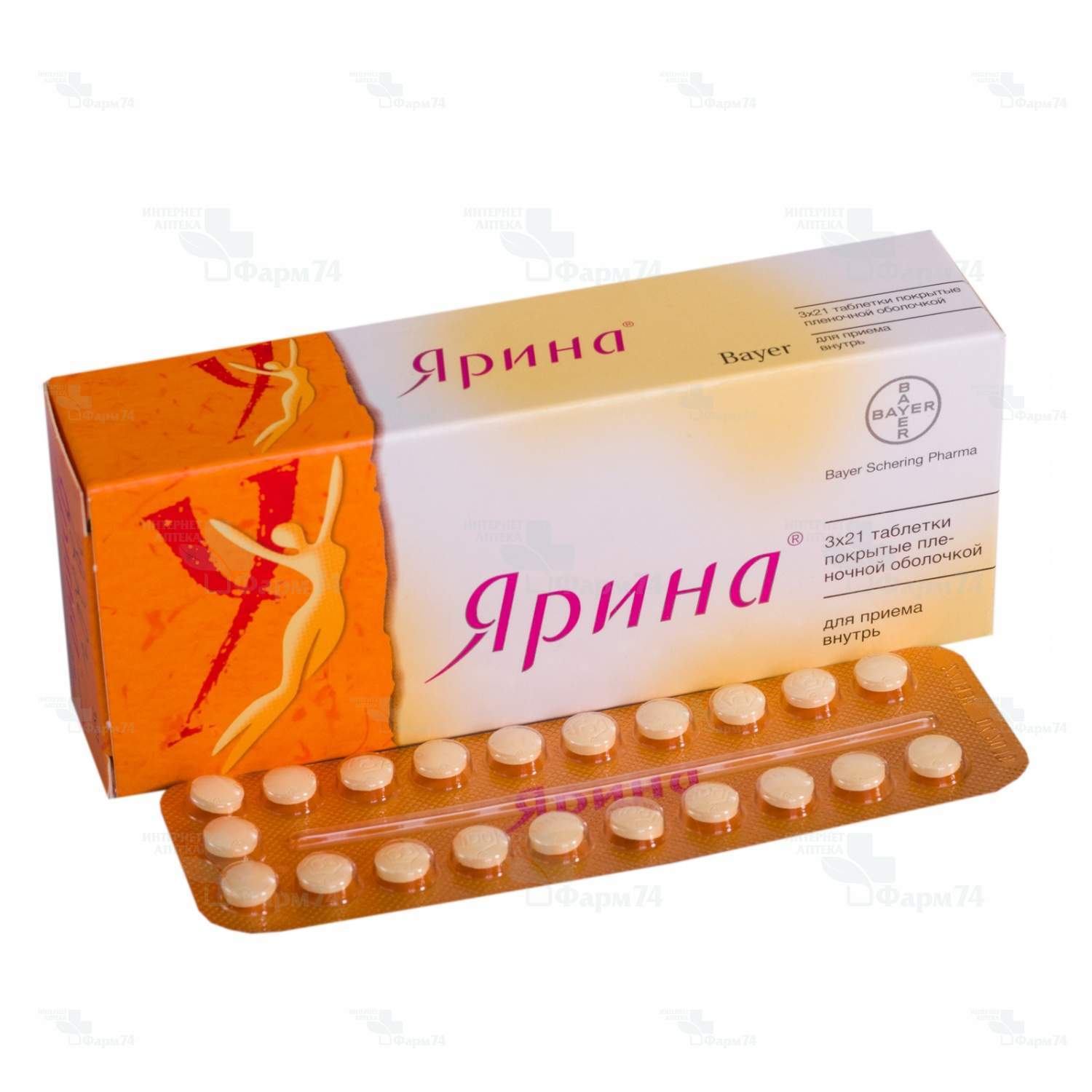 ЯРИНА N21 таб. покрытые пленочной оболочкой Bayer Pharma AG