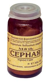 СЕРНАЯ ПРОСТАЯ 33,3% 25г мазь