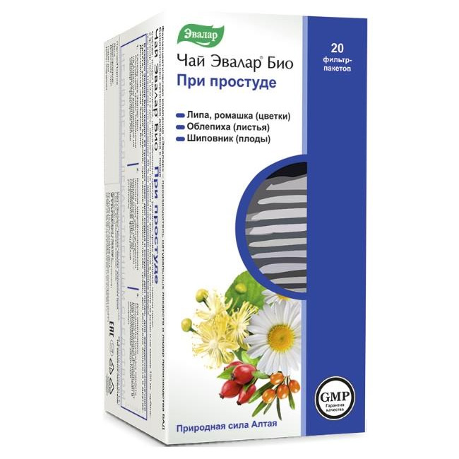 ЭВАЛАР БИО ПРИ ПРОСТУДЕ чай 1,5г N20 ф/п Эвалар