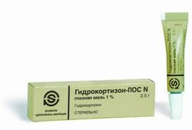 ГИДРОКОРТИЗОН-ПOC 1% 2,5г мазь глазная Ursapharm Arzneimittel GmbH