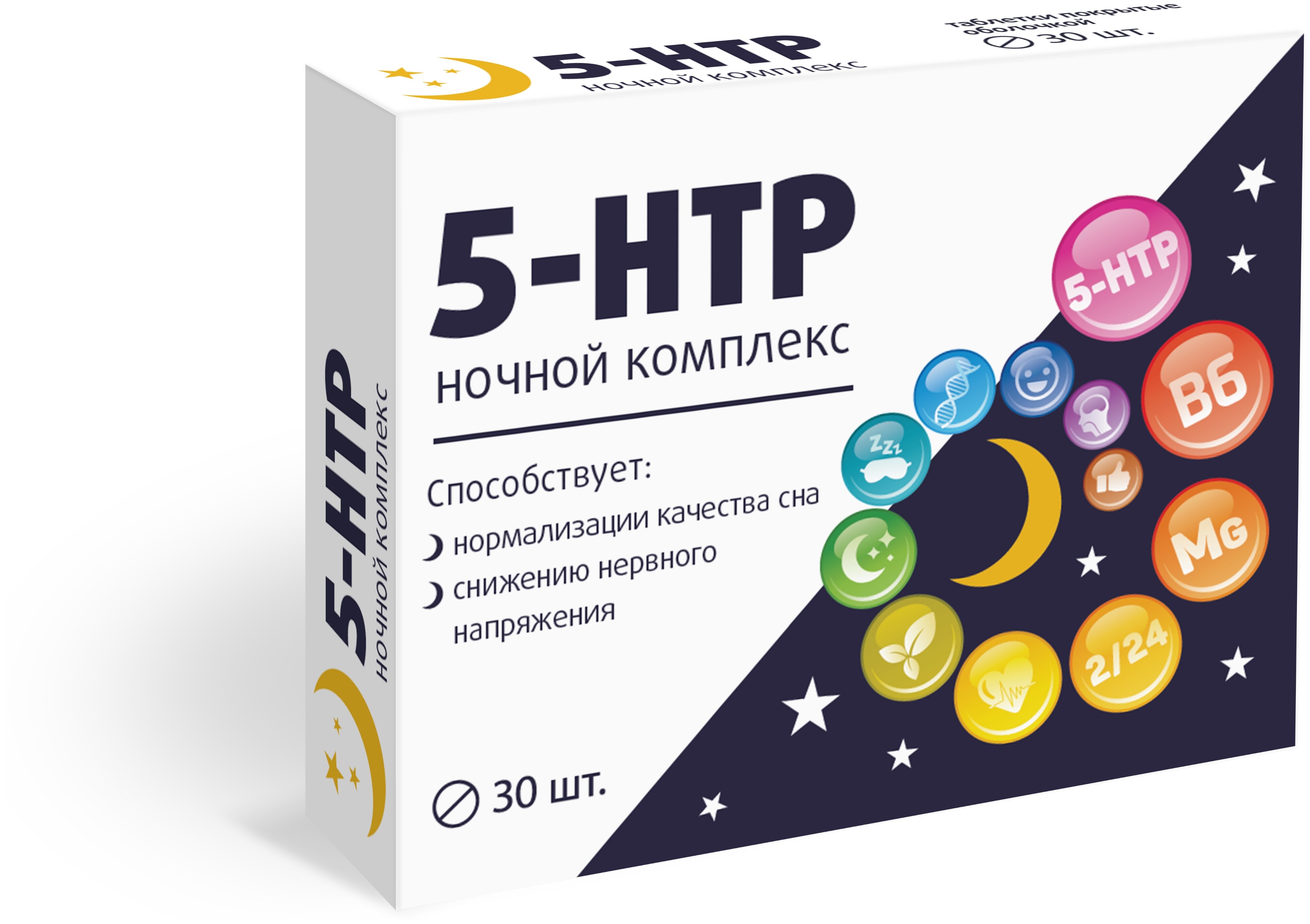 5-НТР НОЧНОЙ КОМПЛЕКС таб. покрытые пленочной оболочкой N30 Квадрат-С