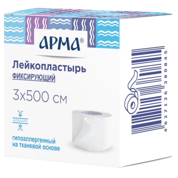 АРМА лейкопластырь фиксирующий гипоаллергенный тканевый 3х500см Бергус ООО